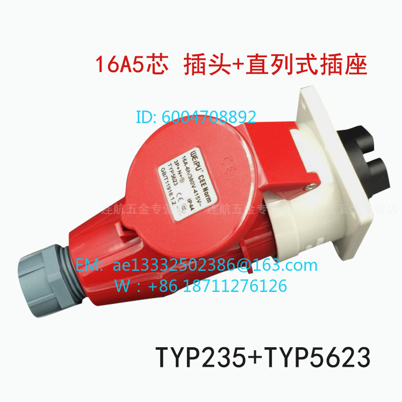 WEIPU Industriestecker-Set 16A – Aviator Connector Kit Bewertung und Preis
