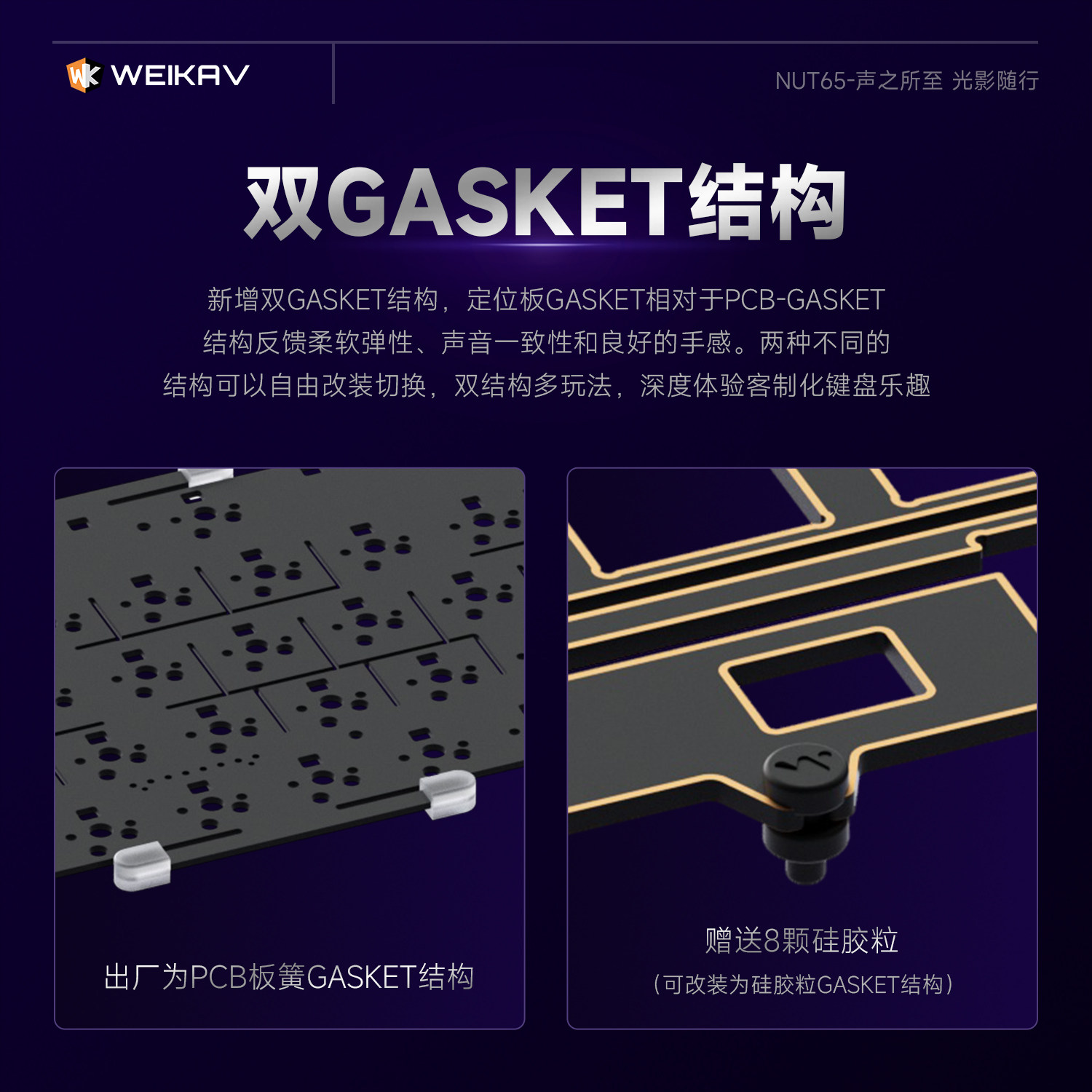 Neue Weikav Nut65 Aluminium Me – Gaming Keyboard Wireless Bewertung und Preis