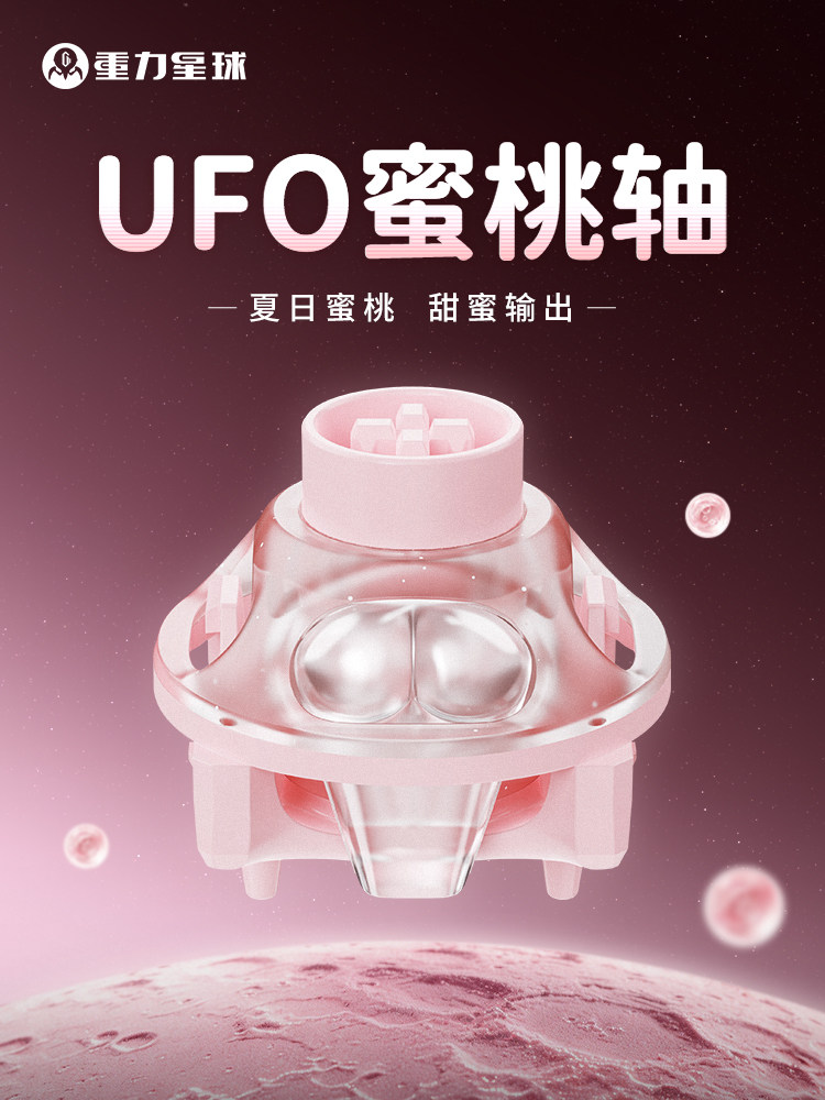 UFO Peach Pink Magnetischer Sc – Gaming Keyboard Thocky Bewertung und Preis
